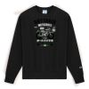S149 Unisex Adult Reverse Weave Crew Sweatshirt Thumbnail